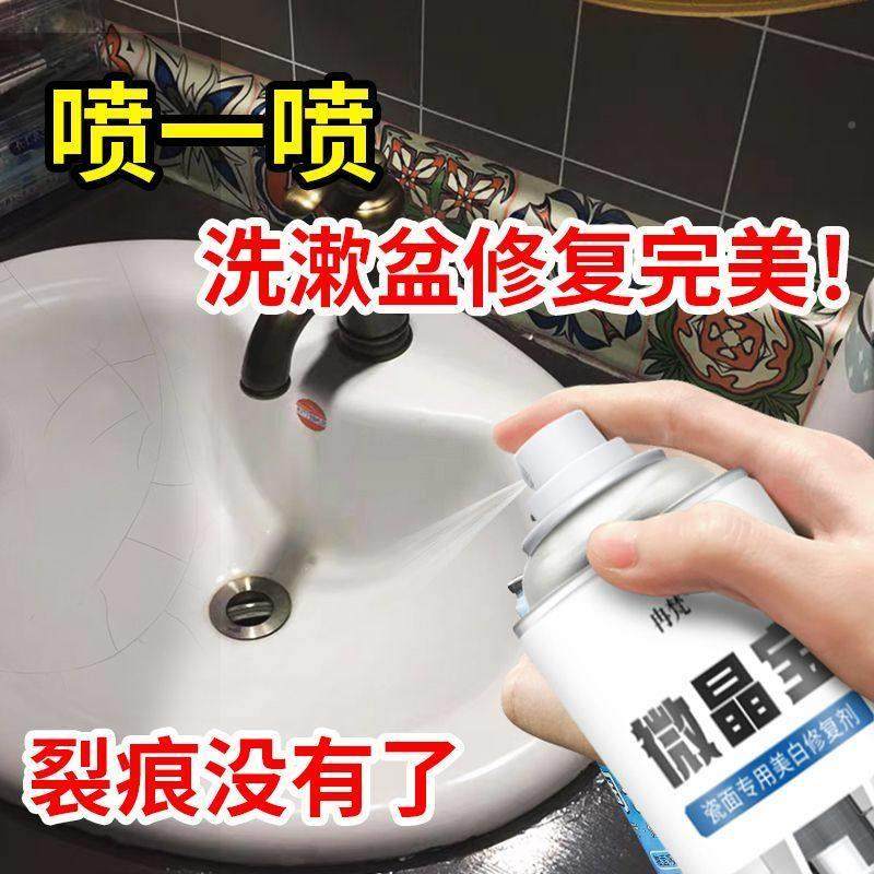 陶瓷釉面修补家用马剂桶蹲便器洗RJM手盆板浴地砖画 划痕缸补坑瓷,基础建材,瓷砖漆,淘宝优惠券,粉丝福利购,淘宝优惠卷