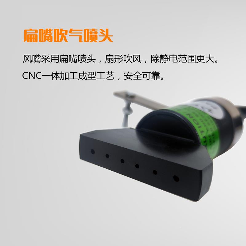 喷涂SL-005线嘴离子风嘴 工去除静电除业尘离子风咀 静电消除扁器
