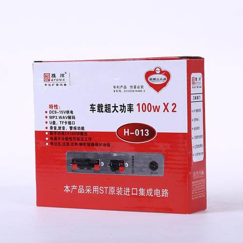 12V车载扩音0器10W20W大功率车载功放0机车用机扩音器喇叭主包邮
