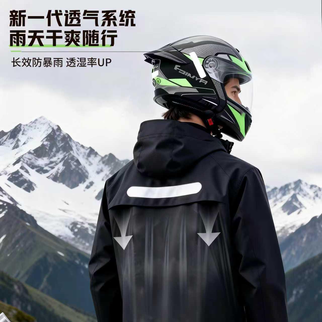 雨衣男款单人全身防暴雨分式体托装摩车外卖骑手骑行专用套雨裤女