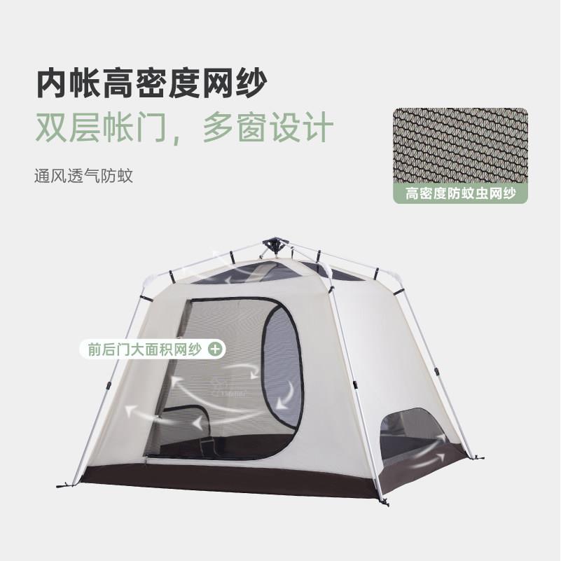EXQ维达利多外野营夜双层卡宾露装备可携式折户叠全营自动速开过