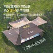 维达利多豪两室一厅华别墅屋脊帐WET蓬外露营装 备过夜自动客帐厅