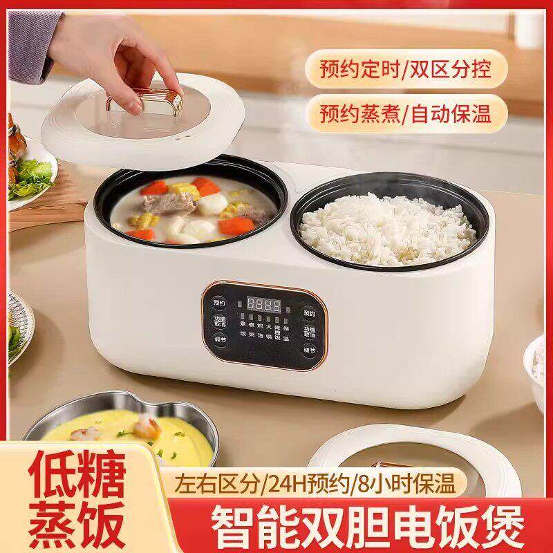 锅新款双LHZ胆电煲全自鸳鸯多功能火锅动电饭智能饭蒸煮预约保温