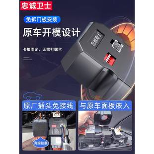 忠诚卫士适用23款十改动一十一代思代思域型格一键升窗器车自落锁