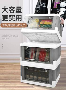 载车后备箱收纳箱侧开门尾31807箱车储物箱整理箱置物盒用汽内饰