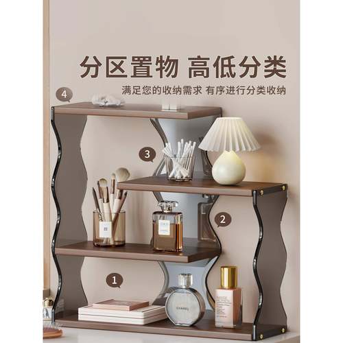 桌面化妆收纳盒亚克DPD力卫置生间面台上高级感放护肤品物架品杯