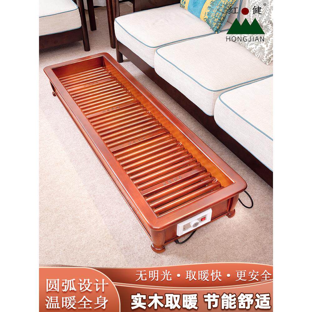 红炉健实木暖脚器桶家用烤火办公电火箱电DMD器火长方形烘脚神烤