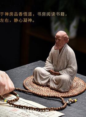 中式意KBB紫爷砂达摩祖师坐像摆创意件家居客厅茶禅室茶宠陶瓷装