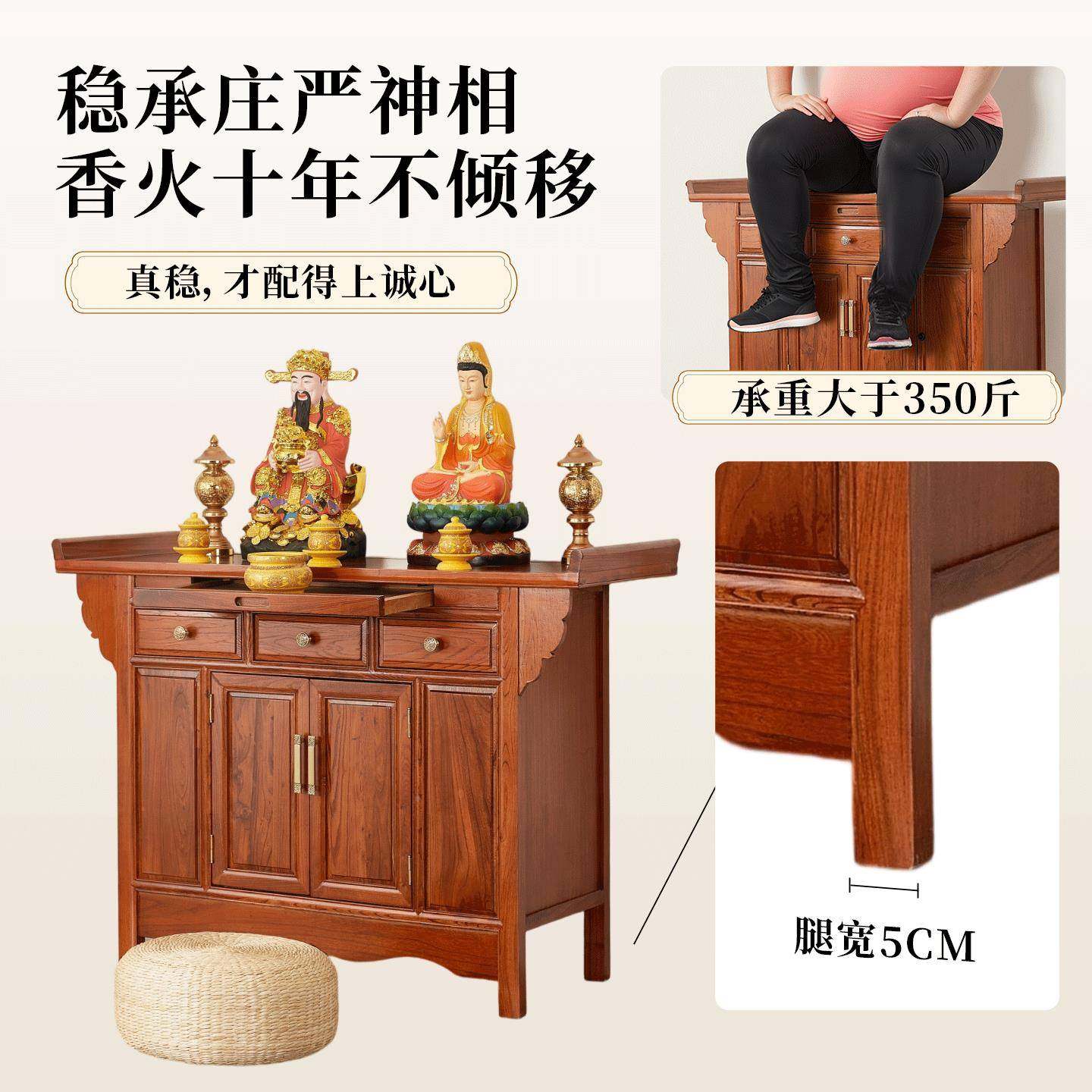 实木供香客案用关音供奉台案台香火桌厅桌佛台佛柜关公家88*55*10