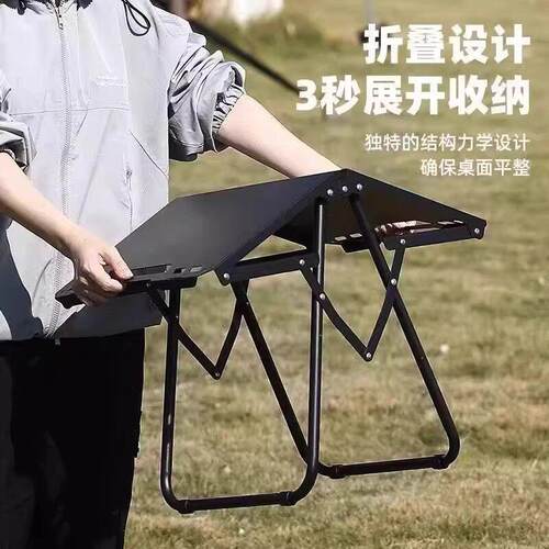 德国外折叠桌露YHG桌营桌子轻量化便户式野餐携椅多功能茶桌野餐