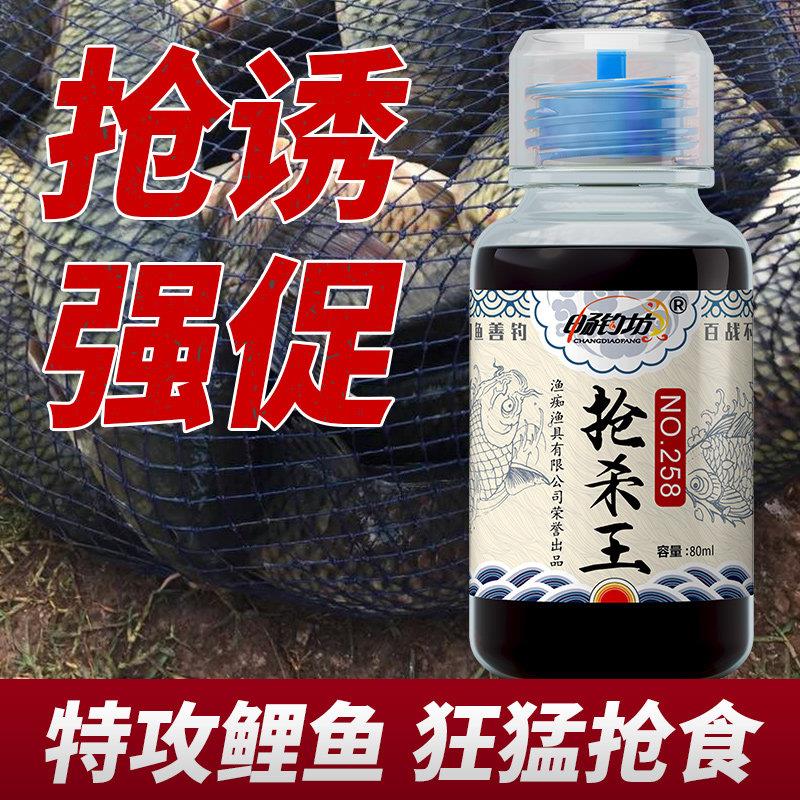 抢杀王野钓黑鱼坑鲫鱼鲤打窝添20170215料饵料鱼饵钓鱼饵小药鱼加