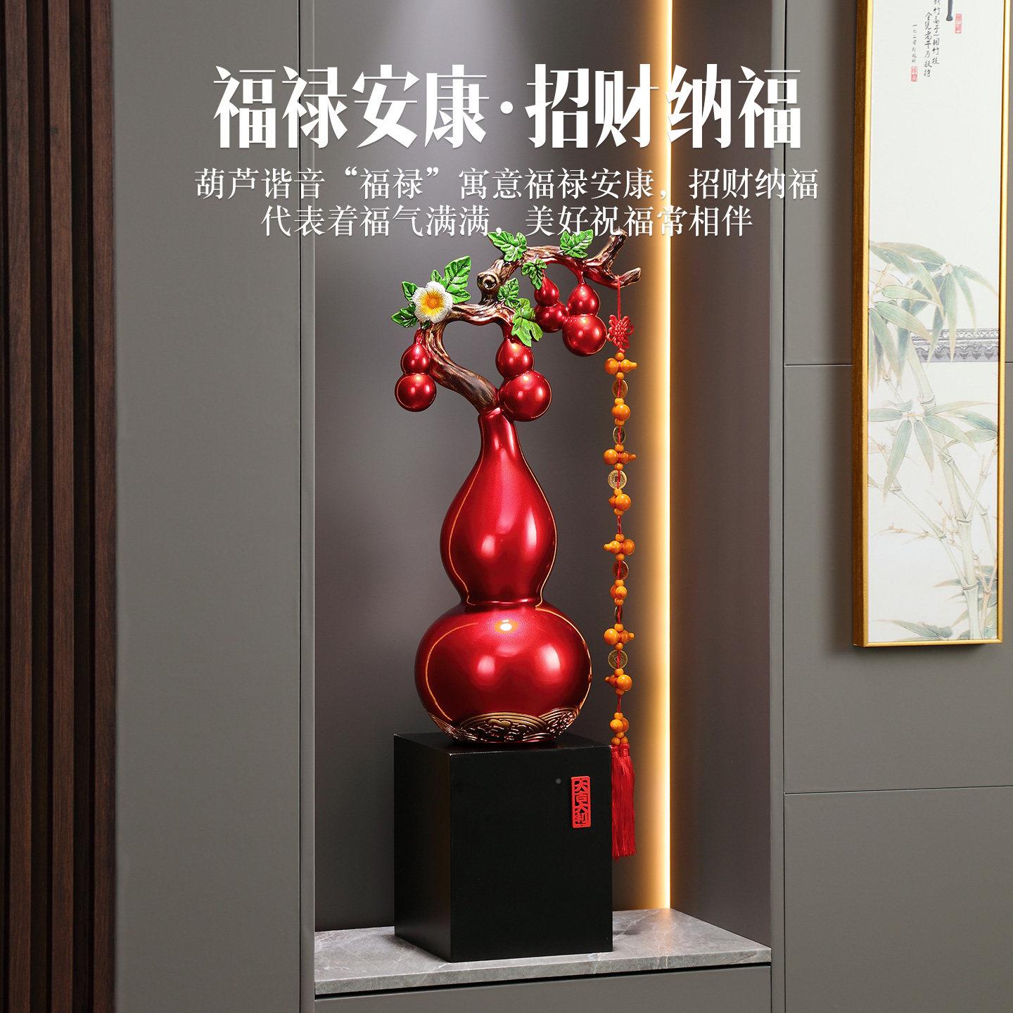 葫芦摆件大号家居装品饰客玄关旺装HS141饰竖高宅招财镇宅大五福