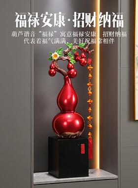 葫芦摆件大号家居装品饰客玄关旺装HS141饰竖高宅招财镇宅大五福