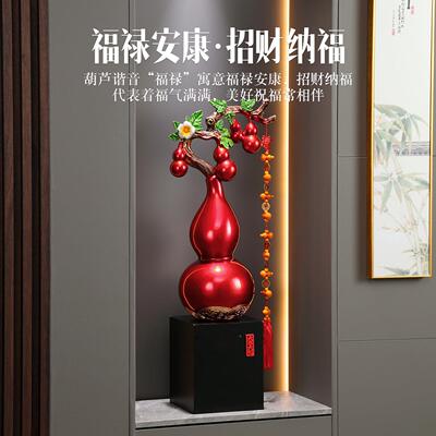 葫芦摆件大号家居装品饰客玄关旺装HS141饰竖高宅招财镇宅大五福