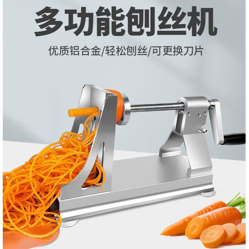 多功能旋刨丝机土豆刨转20220830丝器罗卜刨丝机刨片器手摇菜切刨