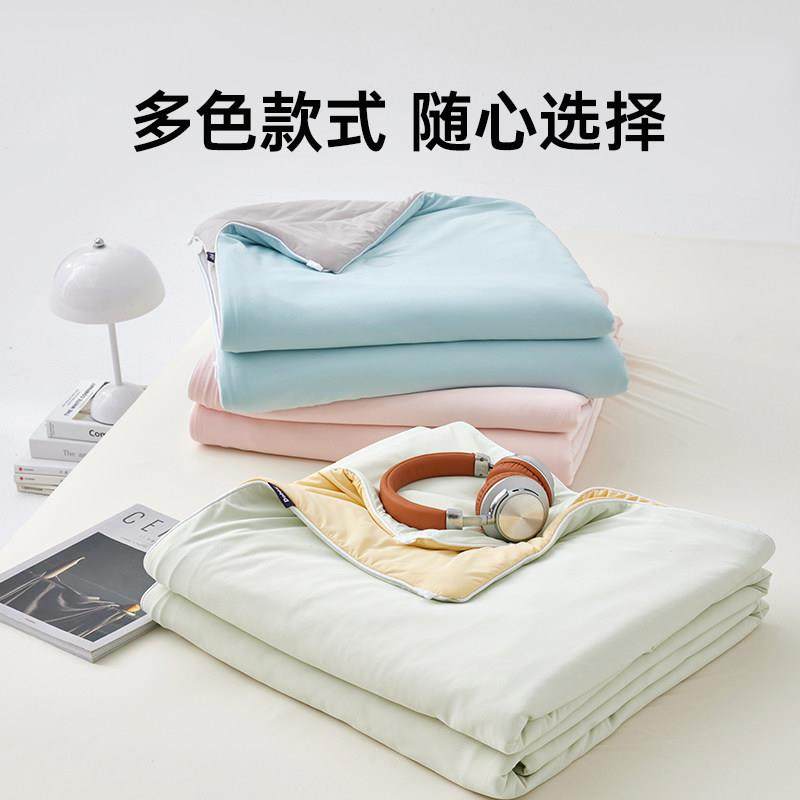 调家纺夏被洗大豆纤维夏被凉感空被可水学生宿薄舍dvjkslkn双面凉,床上用品,化纤被,淘宝优惠券,粉丝福利购,淘宝优惠卷