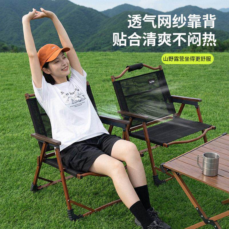 SF22YZ04户折叠子可特携式克米椅椅户外沙滩折叠椅子钓鱼凳子网面