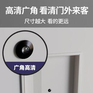 德国魅婷防盗门门猫门镜通用二合一户铃眼家用上猫入眼摄像头监控