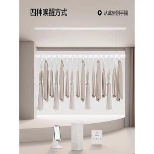 贴式智能NUA遥控可调入式家阳用台列隐藏面式嵌式晾衣架电动晾衣