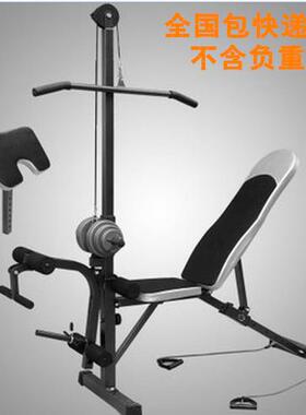 多功能小飞哑铃凳高背拉杆举鸟重床肌阔训练SZP负重家用健身器材