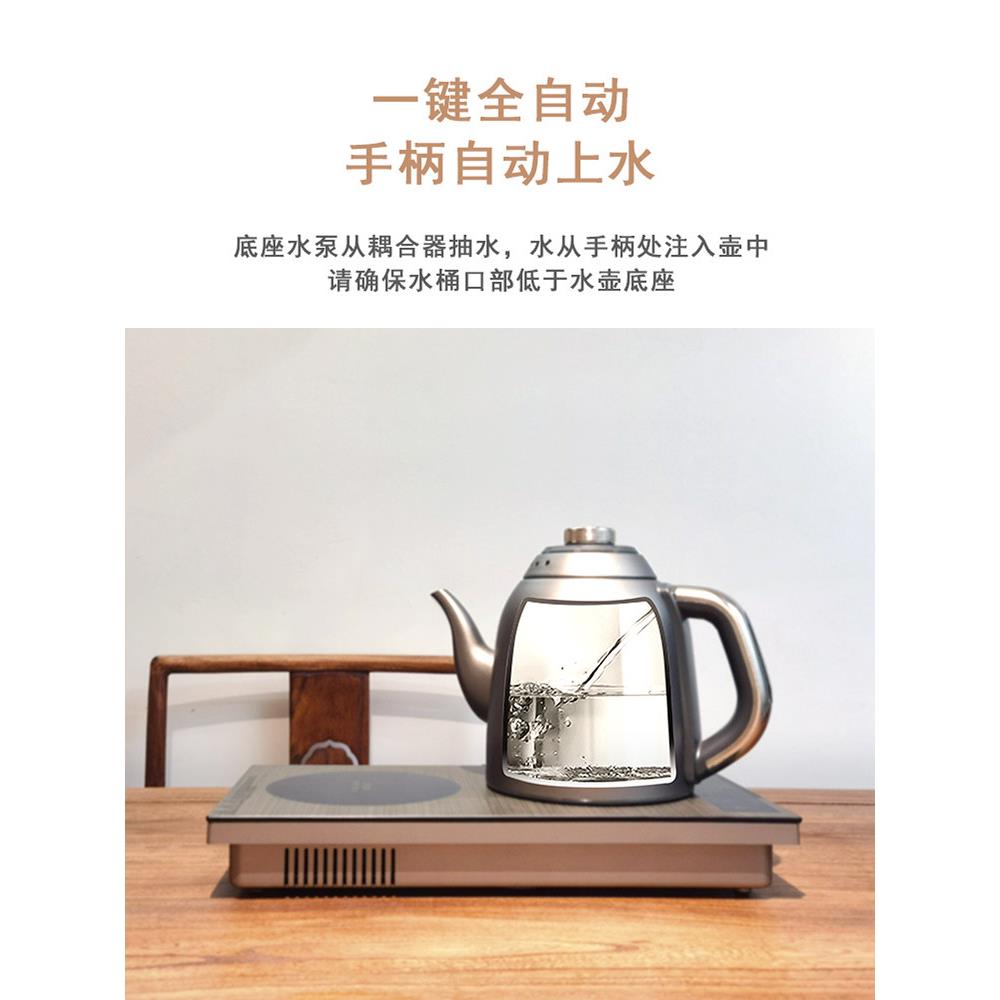 可茶道钛合金钛壶电热水壶自动上水微嵌入式电陶煮VKD-1504茶炉盘