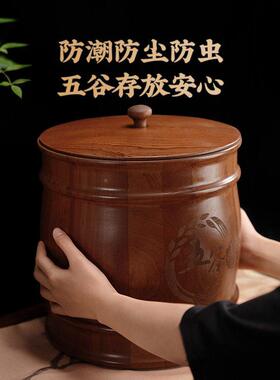 物圩实米木密米桶防虫ywx-021防潮封木质家用面粉10斤2语0斤装收