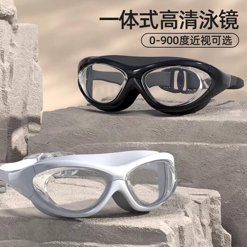 德国大框带设计泳镜度近数高清JH8110M头防雾防水舒适不勒视可选