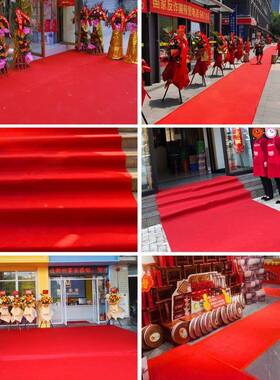 舞红地毯2台加厚红地业结婚开 店铺门毯口长期大面防积滑迎宾楼梯