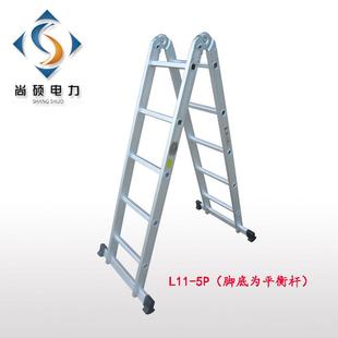 L11 1.2杀秒铝合金多功能折人叠梯直梯字厂合梯家用工程梯家直销