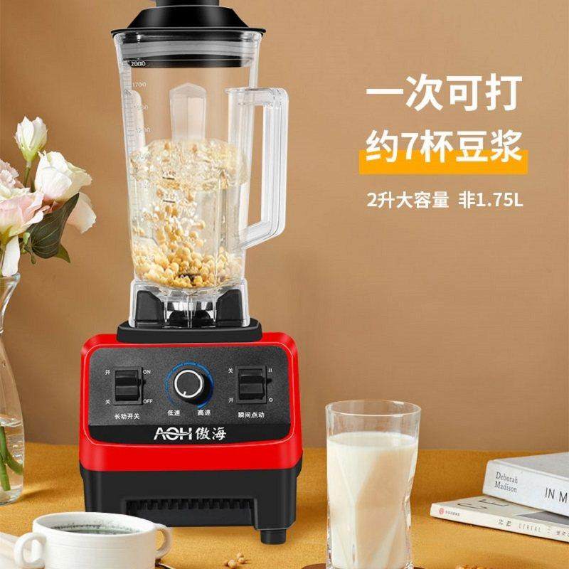 豆浆机商磨浆早62562机豆腐机餐店用破壁机用磨米机小型家用大容