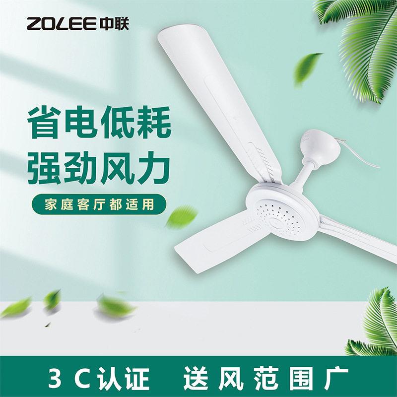 学生宿舍婴儿房公寓蚊床上吊扇风扇舒适帐可卸拆中9299联0厘米通