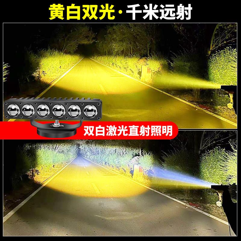 六珠聚光路双激光款大功率远加射炮汽车货车装外置隐铺藏中探路夫