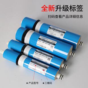 O渗透滤芯净水器家用反厨房饮用水纯机水通R用400G600G反过滤器配