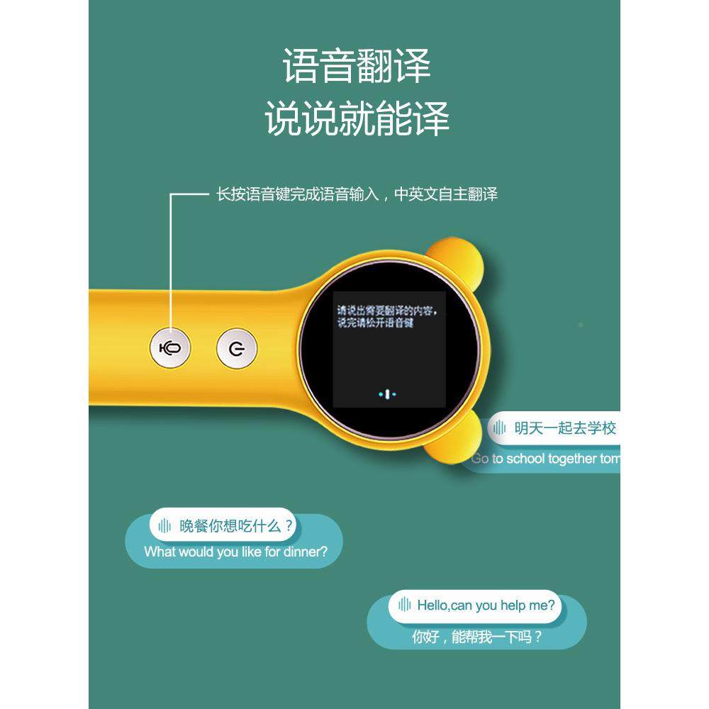 早教英点读笔扫语描笔词典笔儿童阅幼读儿绘能本学习通无品牌/用