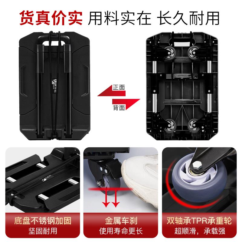 全折XLH-TC08叠手车小推车家用收取快递货拉小推车拉行拉杆车可携