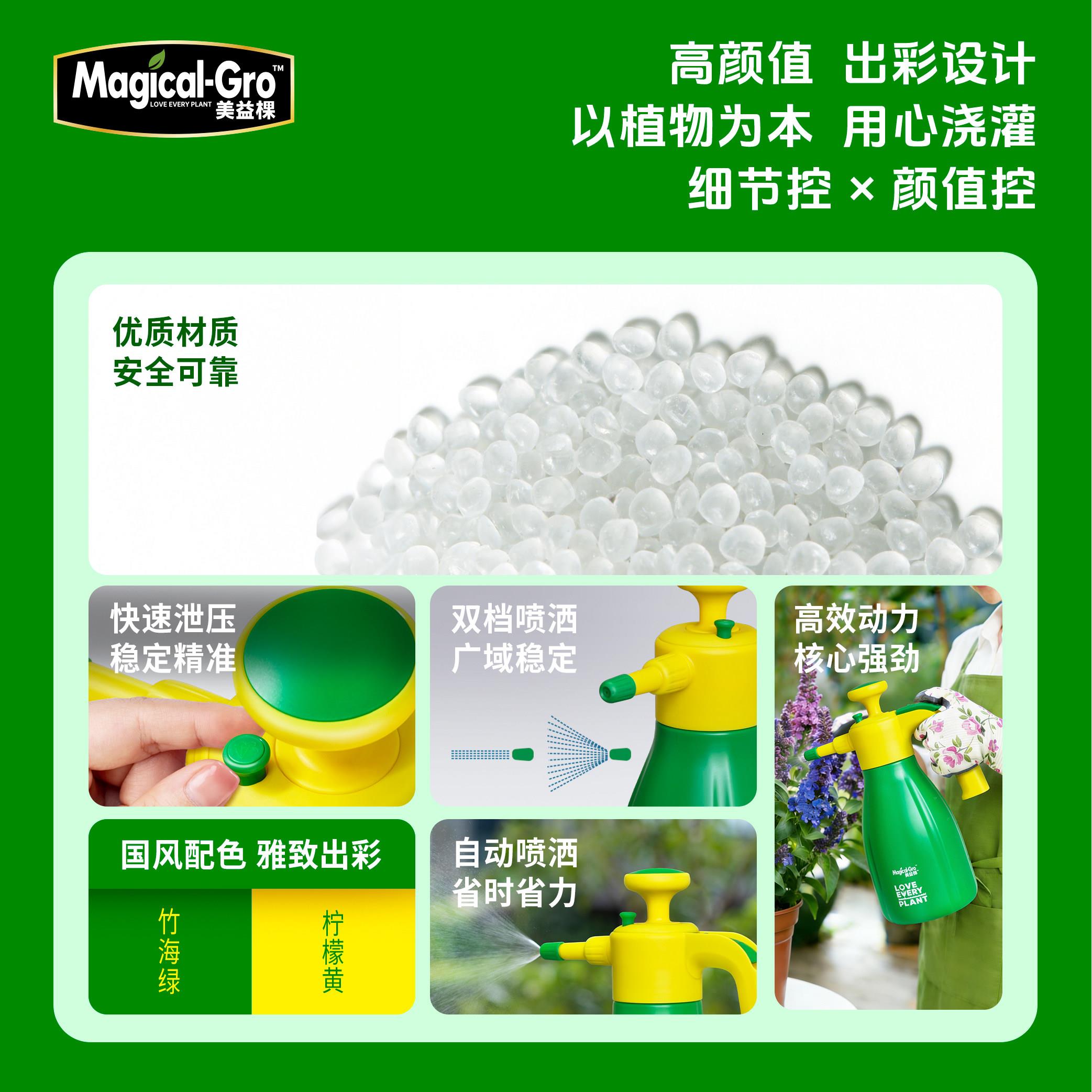 水壶气浇压式浇水喷壶浇水喷清雾喷壶自动喷喷洒家用洁园艺专用花