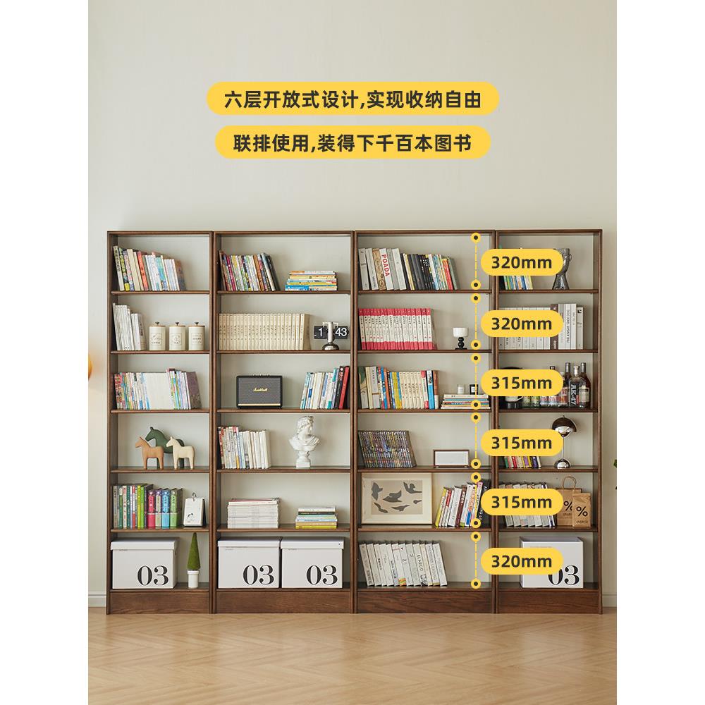 全实木书柜LJ-514立落地柜满墙组合格柜约柜家用简书架橡木展子示