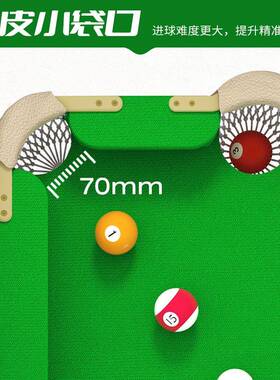 台COA球桌习子室家用内小型训桌球台准度五分点练家庭折叠大人练