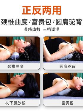 富贵包热圆肩驼背敷舒展器鼓包顶大椎电加热69104牵仪度颈椎曲按
