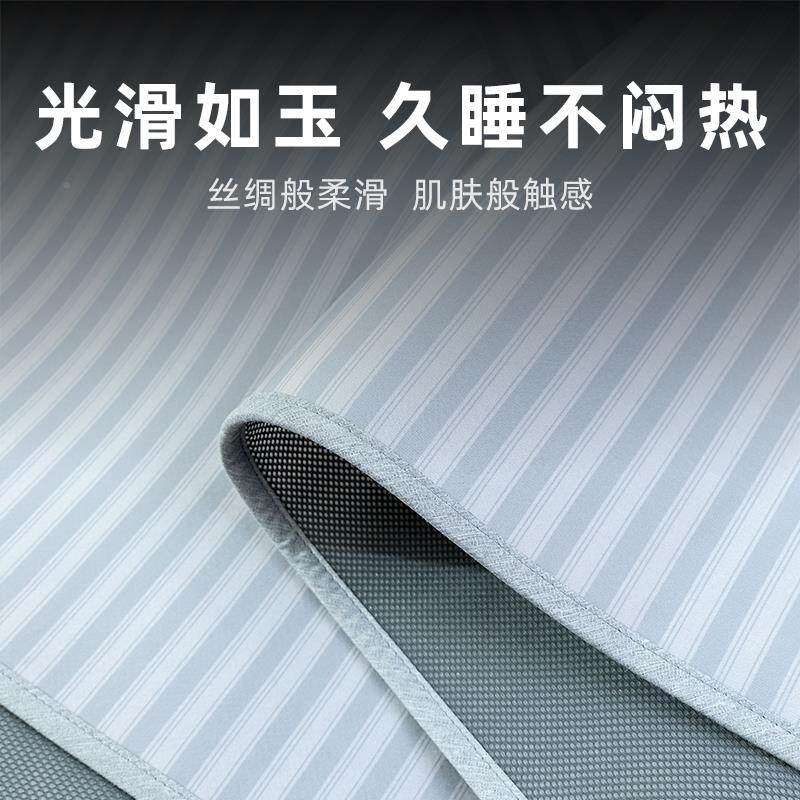 冰凉20201席夏床笠折叠三件套可水洗洗学生机宿丝天舍单人席子