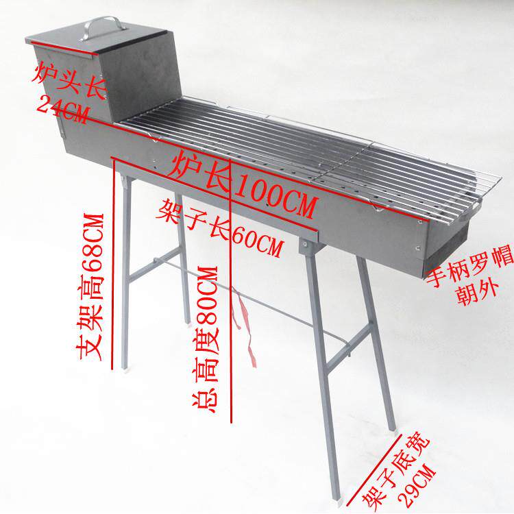 蝶烤热卖1000长18内宽8PXY加高厚羊肉串户外大码香木炭烧烤炉商用