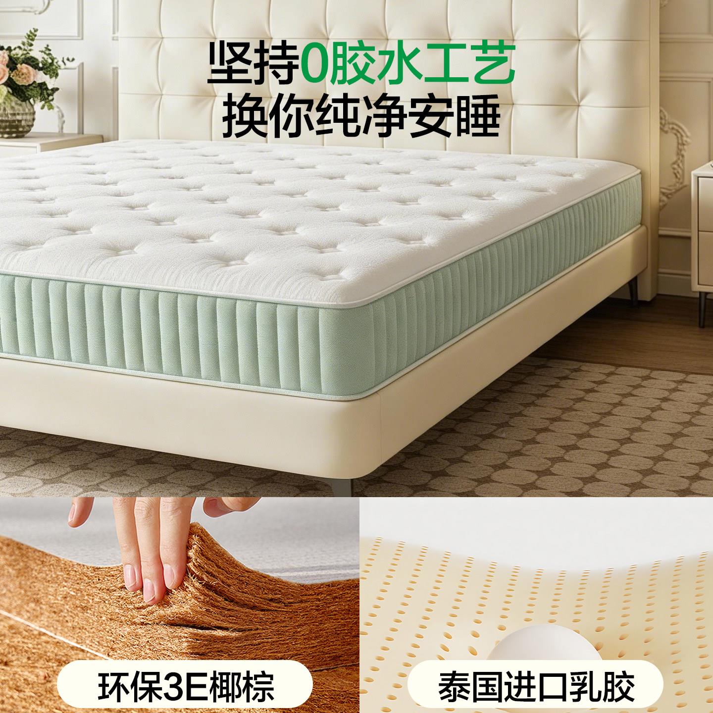 独立20251226弹簧床垫2c0m厚家用0卧室18x200席梦乳胶护脊椰棕思