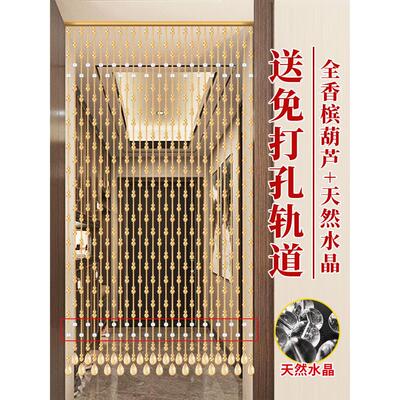 珠帘门帘水葫芦隔挡断晶玄关卧室轻装饰卫生间遮珠奢QCJ炼免打孔