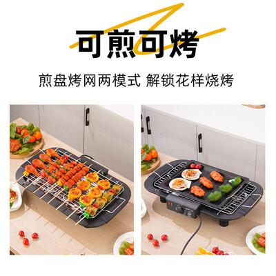 SKJ003用电烤炉无烟烤盘烧烤烤肉炉烧架烤串炉子加厚韩烤电式电烧