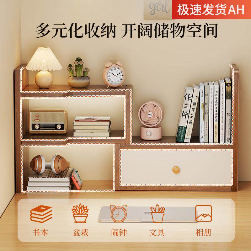 21318951书架桌面置物架书工位收层家用桌上转角书柜学生宿舍桌架