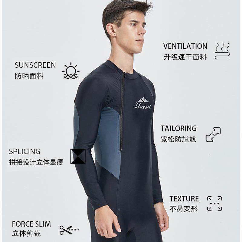 男袖士长防晒连体水服速干高防弹水母156度假前拉链冲潜浪泳衣