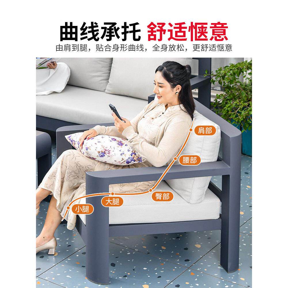 北户外沙发藤铝合莫家金发酒店室外 客厅庭院休闲藤椅组合SF20240