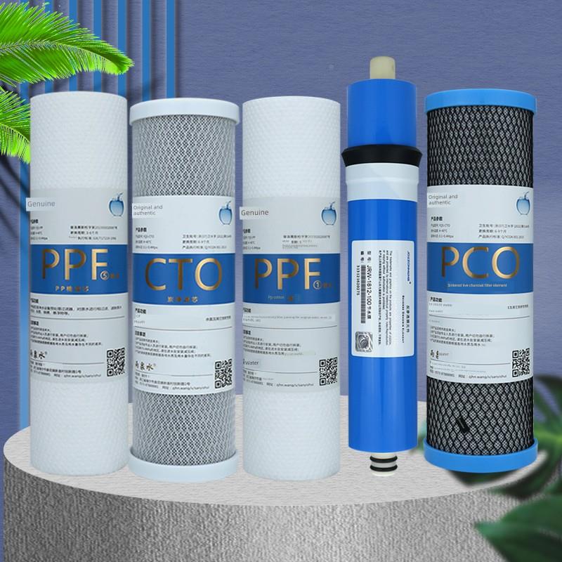 净一水器123R45级滤芯MK-U4透00加热体机反渗O通用10PP CTO P寸滤