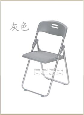 简易凳子背靠椅家折叠椅子便用携办公会议椅培训椅餐椅椅宿94692