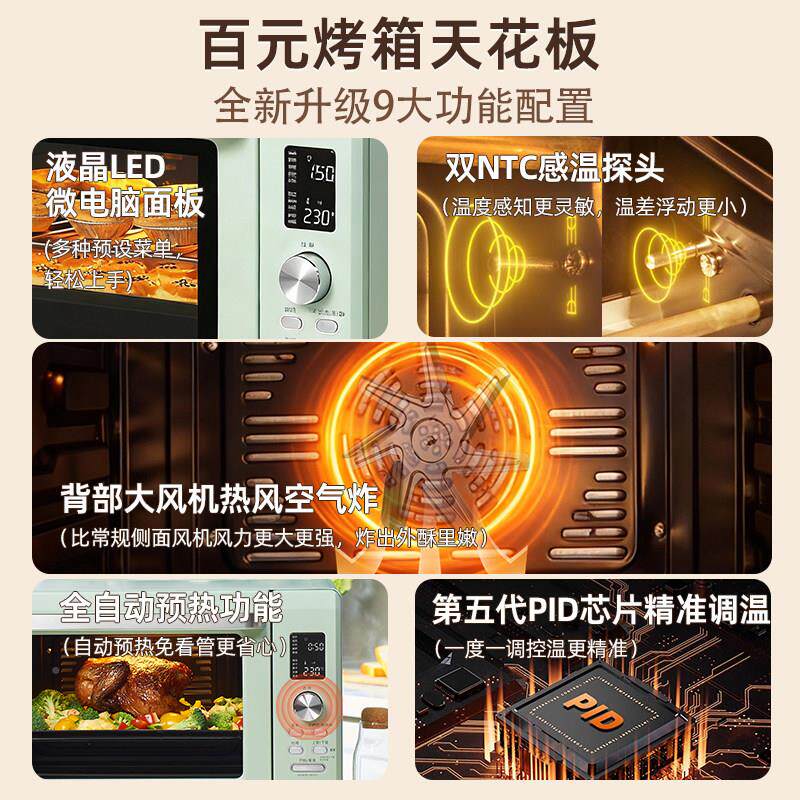 菲帝风耐G40私电烤箱家用容量40LG40S-01A升商大用房烘焙多功能热